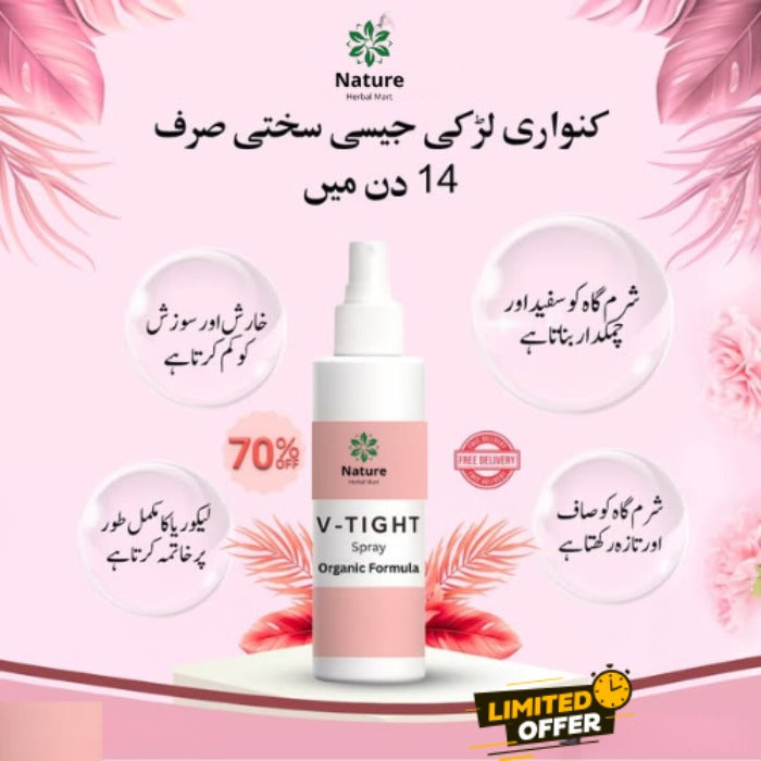 V-Tight Spray